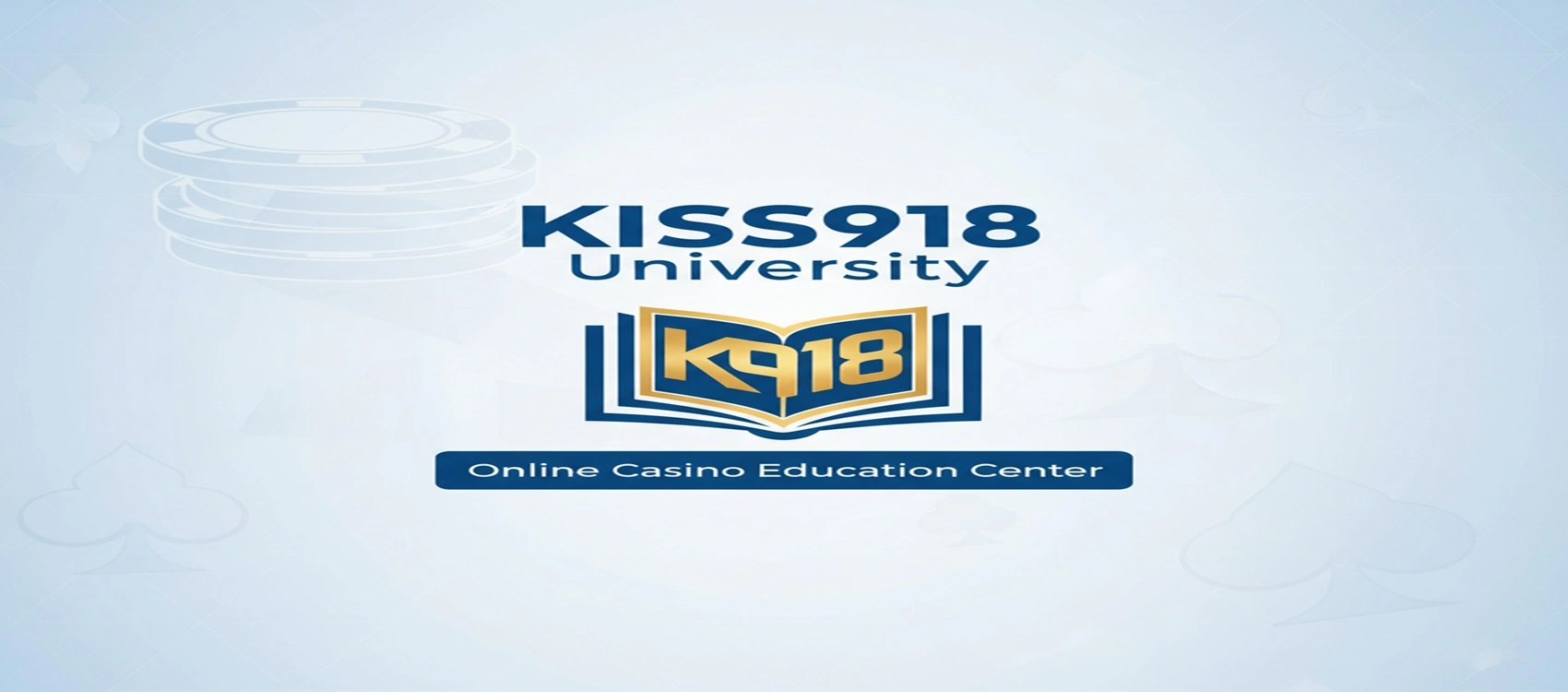 kiss918-university-homepage